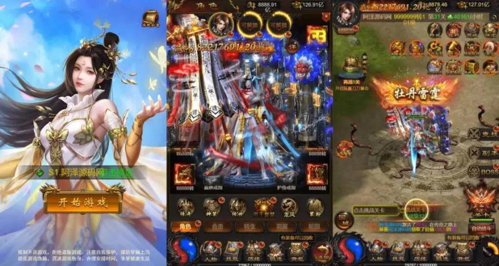 三网H5游戏【牡丹雷霆之屠龙霸业H5跨服版】最新整理Linux手工服务端+多区跨服+管理后台+GM分级授权后台+详细搭建教程+视频教程-GM999资源网