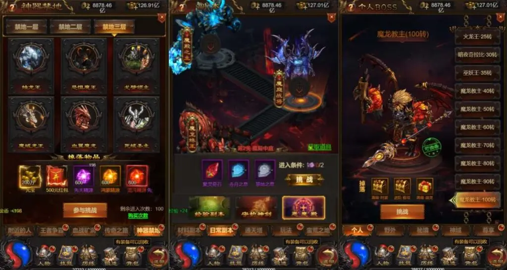 图片[5]-三网H5游戏【牡丹雷霆之屠龙霸业H5跨服版】最新整理Linux手工服务端+多区跨服+管理后台+GM分级授权后台+详细搭建教程+视频教程-GM999资源网