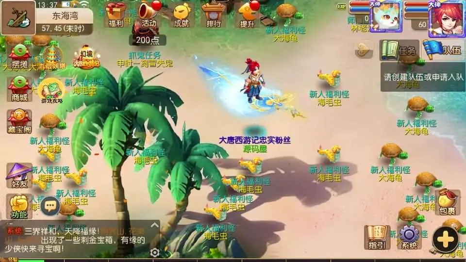 图片[4]-MT3换皮梦幻【大唐西游记3】最新整理Linux手工服务端+安卓苹果双端+GM后台+详细搭建教程+全套源码+攻略-GM999资源网