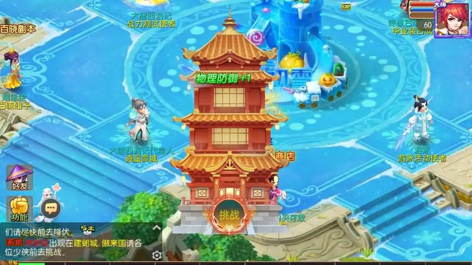 图片[7]-MT3换皮梦幻【大唐西游记3】最新整理Linux手工服务端+安卓苹果双端+GM后台+详细搭建教程+全套源码+攻略-GM999资源网