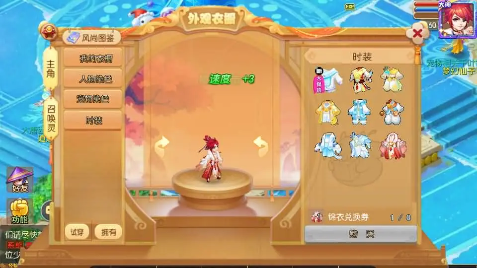 图片[12]-MT3换皮梦幻【大唐西游记3】最新整理Linux手工服务端+安卓苹果双端+GM后台+详细搭建教程+全套源码+攻略-GM999资源网