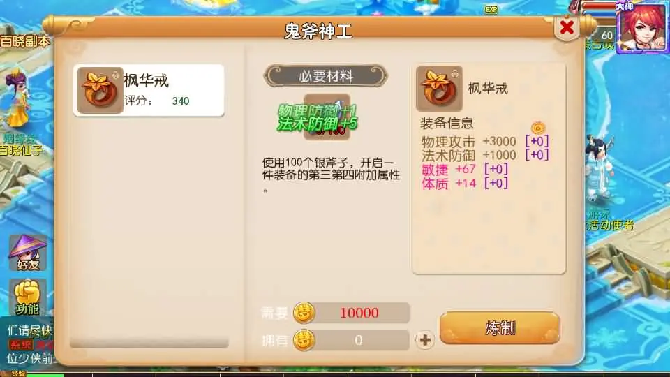 图片[15]-MT3换皮梦幻【大唐西游记3】最新整理Linux手工服务端+安卓苹果双端+GM后台+详细搭建教程+全套源码+攻略-GM999资源网
