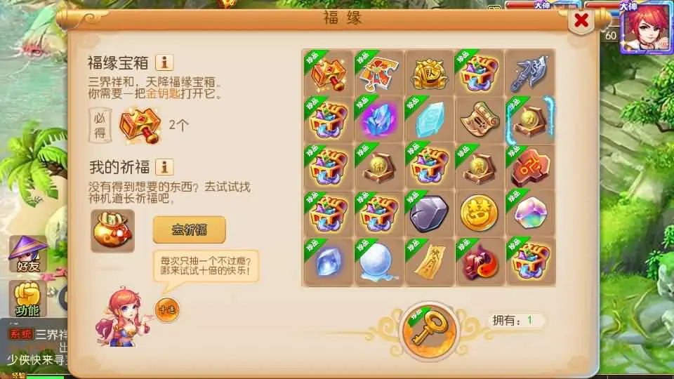 图片[16]-MT3换皮梦幻【大唐西游记3】最新整理Linux手工服务端+安卓苹果双端+GM后台+详细搭建教程+全套源码+攻略-GM999资源网