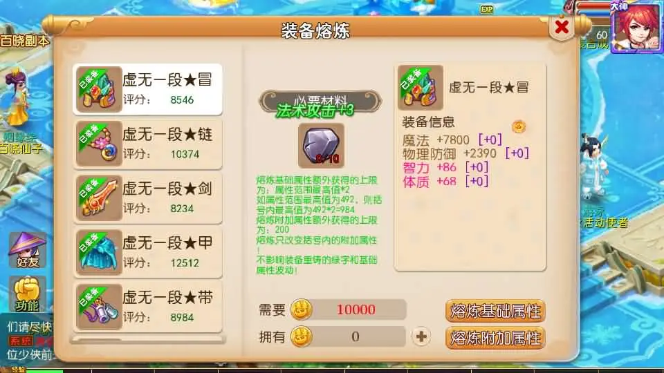 图片[18]-MT3换皮梦幻【大唐西游记3】最新整理Linux手工服务端+安卓苹果双端+GM后台+详细搭建教程+全套源码+攻略-GM999资源网