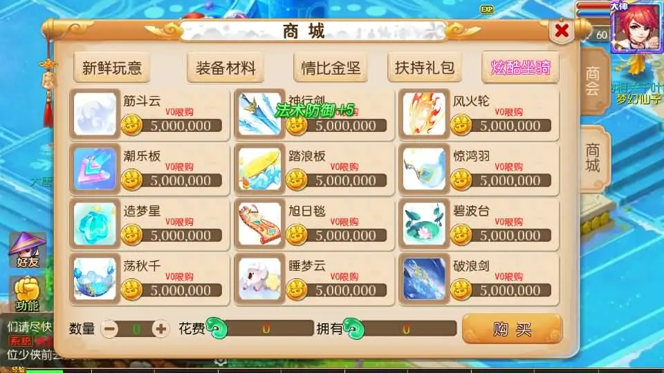 图片[22]-MT3换皮梦幻【大唐西游记3】最新整理Linux手工服务端+安卓苹果双端+GM后台+详细搭建教程+全套源码+攻略-GM999资源网
