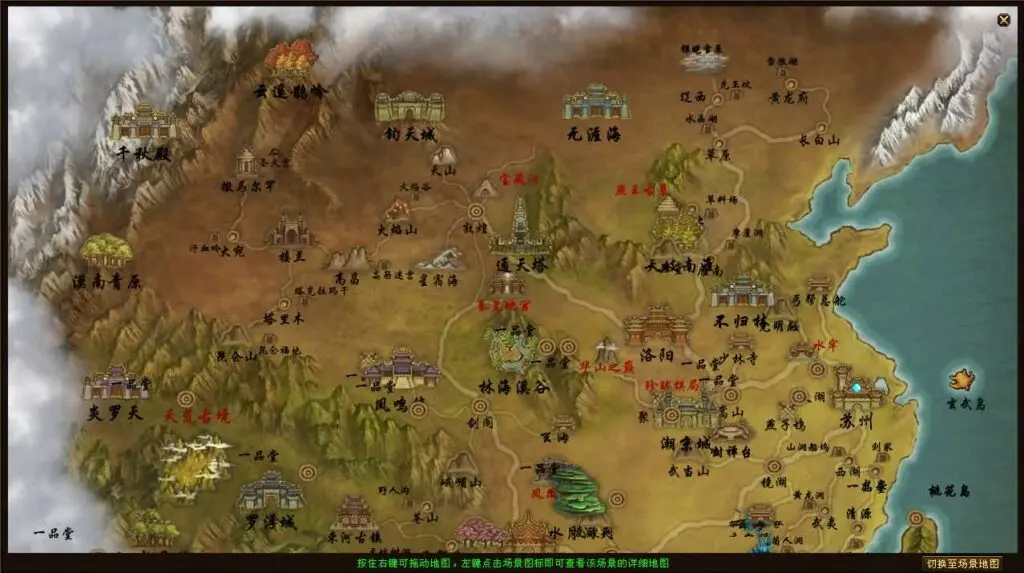 图片[9]-经典武侠端游【天龙八部之龙战国际】最新整理Linux手工服务端+PC客户端+GM工具+详细搭建教程-GM999资源网