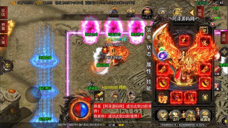 图片[4]-战神引擎传奇手游【仙域劫单职业精修免授权版[白猪3.1]】最新整理Win一键服务端+GM授权后台+安卓苹果双端+详细搭建教程+视频教程-GM999资源网