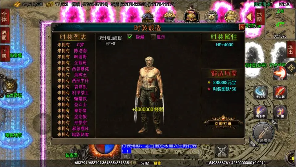 图片[6]-战神引擎传奇手游【仙域劫单职业精修免授权版[白猪3.1]】最新整理Win一键服务端+GM授权后台+安卓苹果双端+详细搭建教程+视频教程-GM999资源网