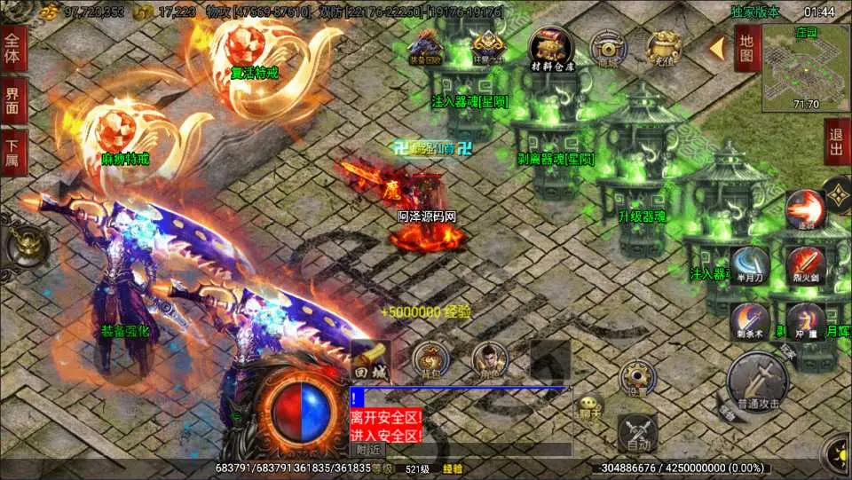 图片[8]-战神引擎传奇手游【仙域劫单职业精修免授权版[白猪3.1]】最新整理Win一键服务端+GM授权后台+安卓苹果双端+详细搭建教程+视频教程-GM999资源网