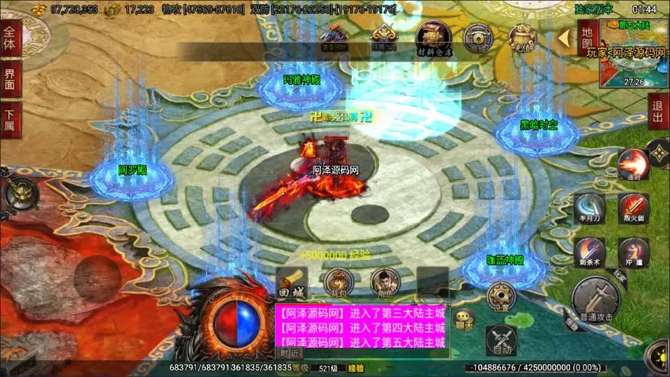 图片[10]-战神引擎传奇手游【仙域劫单职业精修免授权版[白猪3.1]】最新整理Win一键服务端+GM授权后台+安卓苹果双端+详细搭建教程+视频教程-GM999资源网