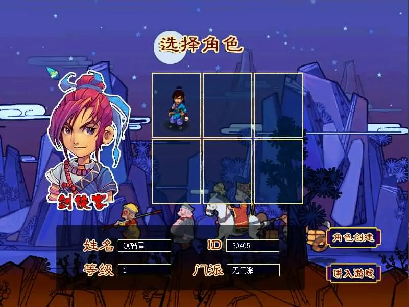 图片[3]-GGE2互通西游【死神西游完整版】最新整理Win系服务端+安卓+PC客户端+全套源码+详细搭建教程-GM999资源网