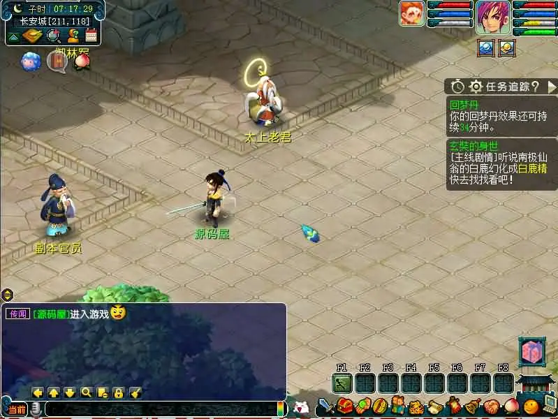 图片[4]-GGE2互通西游【死神西游完整版】最新整理Win系服务端+安卓+PC客户端+全套源码+详细搭建教程-GM999资源网
