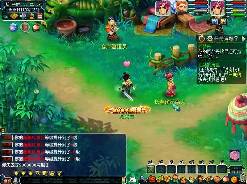 图片[5]-GGE2互通西游【死神西游完整版】最新整理Win系服务端+安卓+PC客户端+全套源码+详细搭建教程-GM999资源网