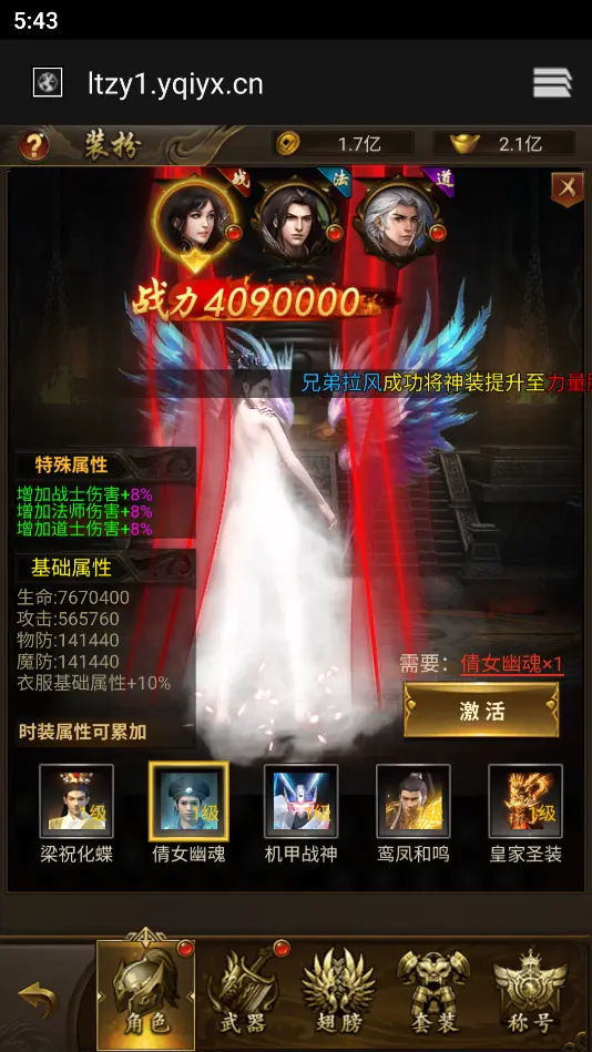 图片[11]-三网雷霆H5游戏【新UI雷霆霸主之齐天圣域H5内购版】最新整理Linux手工服务端+GM后台+详细搭建教程-GM999资源网
