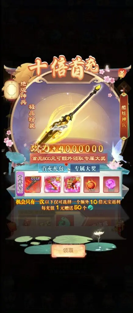 图片[2]-三网H5游戏【超变九州2-99阶】最新整理linux服务端+内购+管理后台+兑换码生成+架设教程+视频教程-GM999资源网