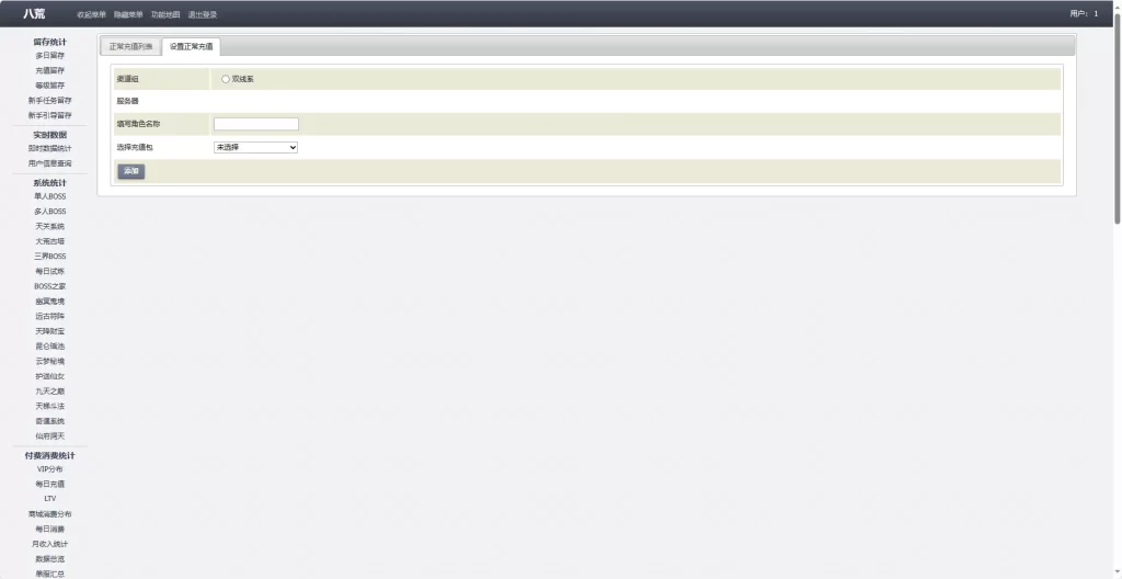 图片[9]-三网H5游戏【超变九州2-99阶】最新整理linux服务端+内购+管理后台+兑换码生成+架设教程+视频教程-GM999资源网