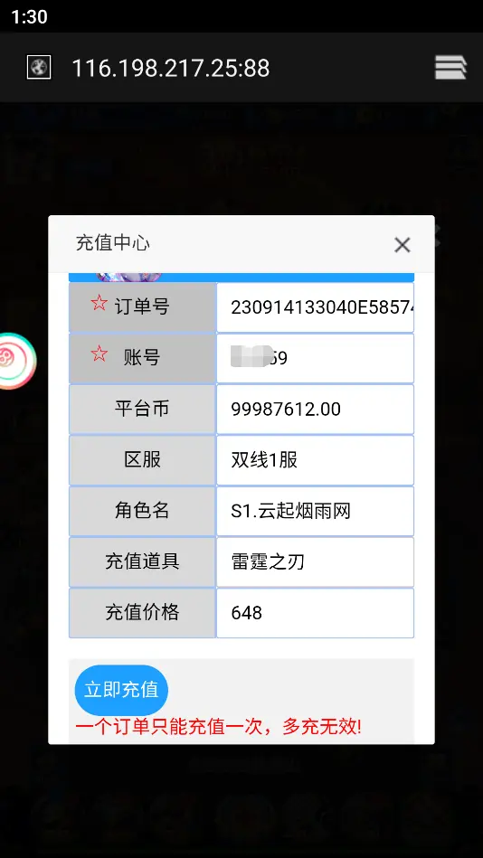 图片[6]-三网唯美仙侠H5游戏【无敌剑域H5】最新整理Linux手工服务端+运营后台+GM授权后台+详细搭建教程-GM999资源网