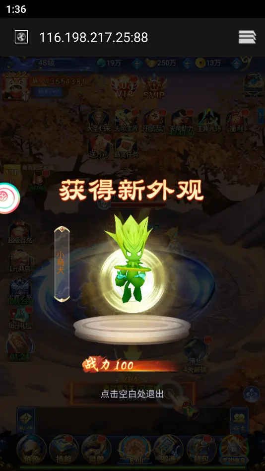 图片[8]-三网唯美仙侠H5游戏【无敌剑域H5】最新整理Linux手工服务端+运营后台+GM授权后台+详细搭建教程-GM999资源网