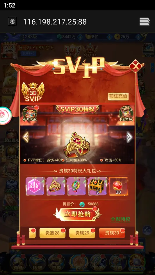 图片[12]-三网唯美仙侠H5游戏【无敌剑域H5】最新整理Linux手工服务端+运营后台+GM授权后台+详细搭建教程-GM999资源网