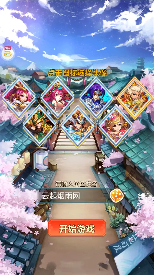  三国卡牌手游【一路三国】最新整理Win系服务端+安卓苹果+运维后台+详细搭建+视频教程-GM999资源网