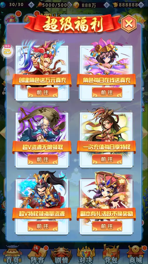 图片[2]- 三国卡牌手游【一路三国】最新整理Win系服务端+安卓苹果+运维后台+详细搭建+视频教程-GM999资源网
