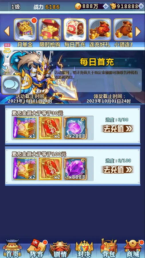 图片[4]- 三国卡牌手游【一路三国】最新整理Win系服务端+安卓苹果+运维后台+详细搭建+视频教程-GM999资源网