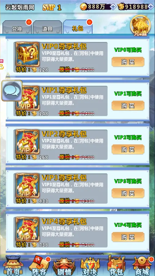 图片[6]- 三国卡牌手游【一路三国】最新整理Win系服务端+安卓苹果+运维后台+详细搭建+视频教程-GM999资源网