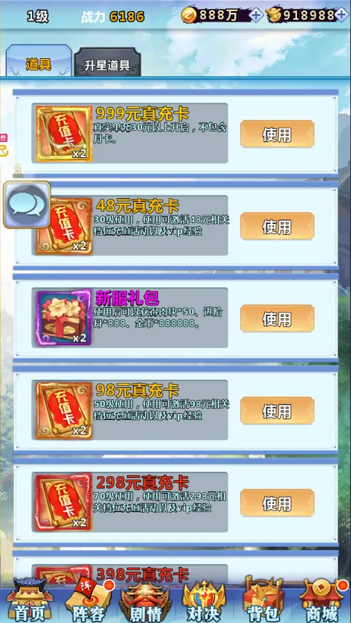 图片[8]- 三国卡牌手游【一路三国】最新整理Win系服务端+安卓苹果+运维后台+详细搭建+视频教程-GM999资源网
