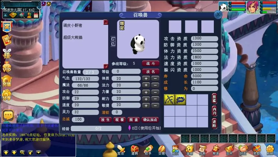 图片[6]-三端互通西游【清茶梦游互通】最新整理Win系服务端+安卓+PC客户端+GM工具+详细搭建教程+视频教程-GM999资源网