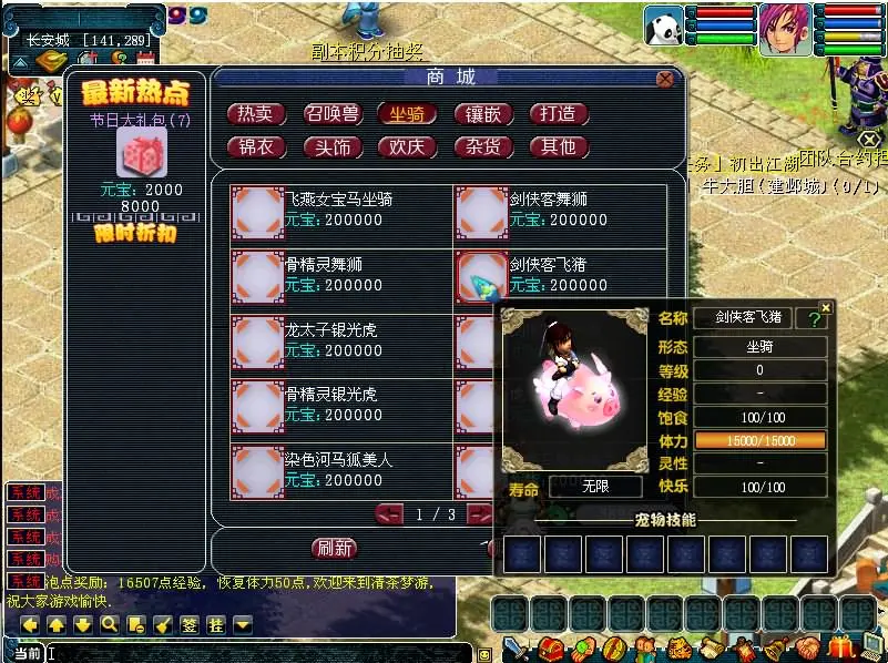 图片[12]-三端互通西游【清茶梦游互通】最新整理Win系服务端+安卓+PC客户端+GM工具+详细搭建教程+视频教程-GM999资源网