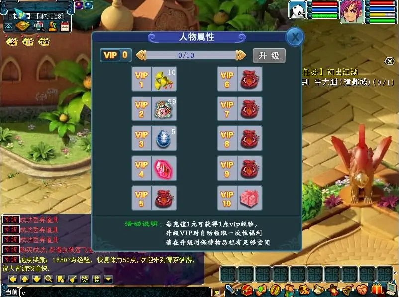 图片[15]-三端互通西游【清茶梦游互通】最新整理Win系服务端+安卓+PC客户端+GM工具+详细搭建教程+视频教程-GM999资源网