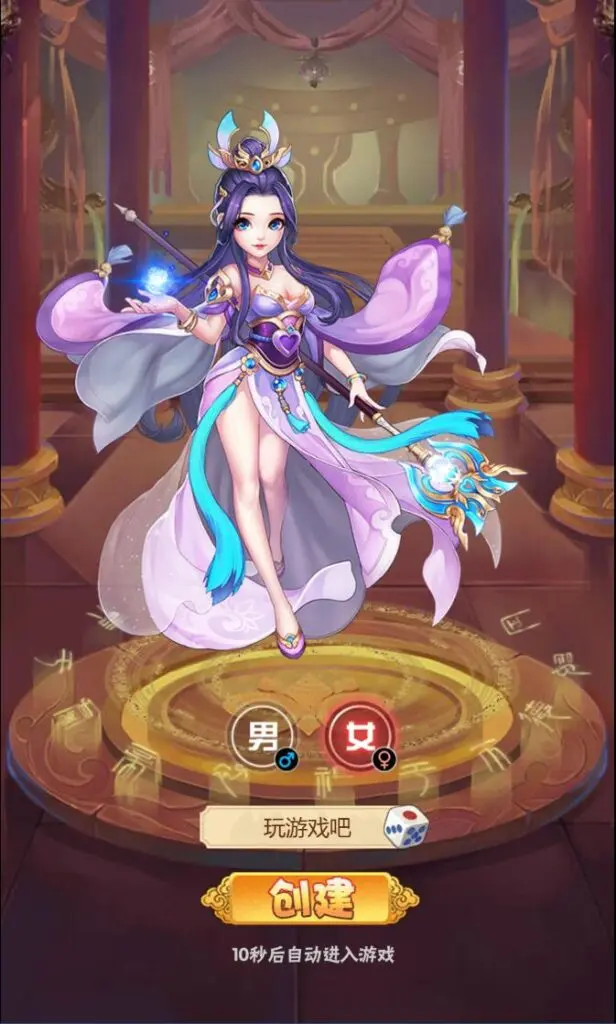 图片[2]-三网H5游戏【神仙与妖怪H5】最新整理Win一键服务端+多区跨服+GM授权后台+详细搭建教程-GM999资源网