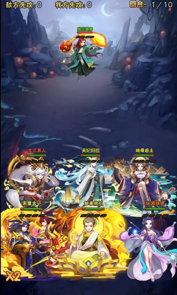图片[3]-三网H5游戏【神仙与妖怪H5】最新整理Win一键服务端+多区跨服+GM授权后台+详细搭建教程-GM999资源网