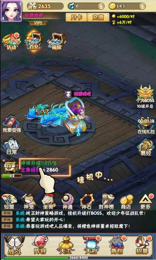 图片[4]-三网H5游戏【神仙与妖怪H5】最新整理Win一键服务端+多区跨服+GM授权后台+详细搭建教程-GM999资源网
