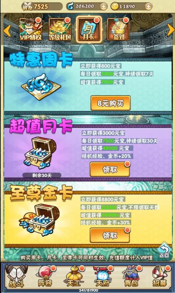 图片[5]-三网H5游戏【神仙与妖怪H5】最新整理Win一键服务端+多区跨服+GM授权后台+详细搭建教程-GM999资源网