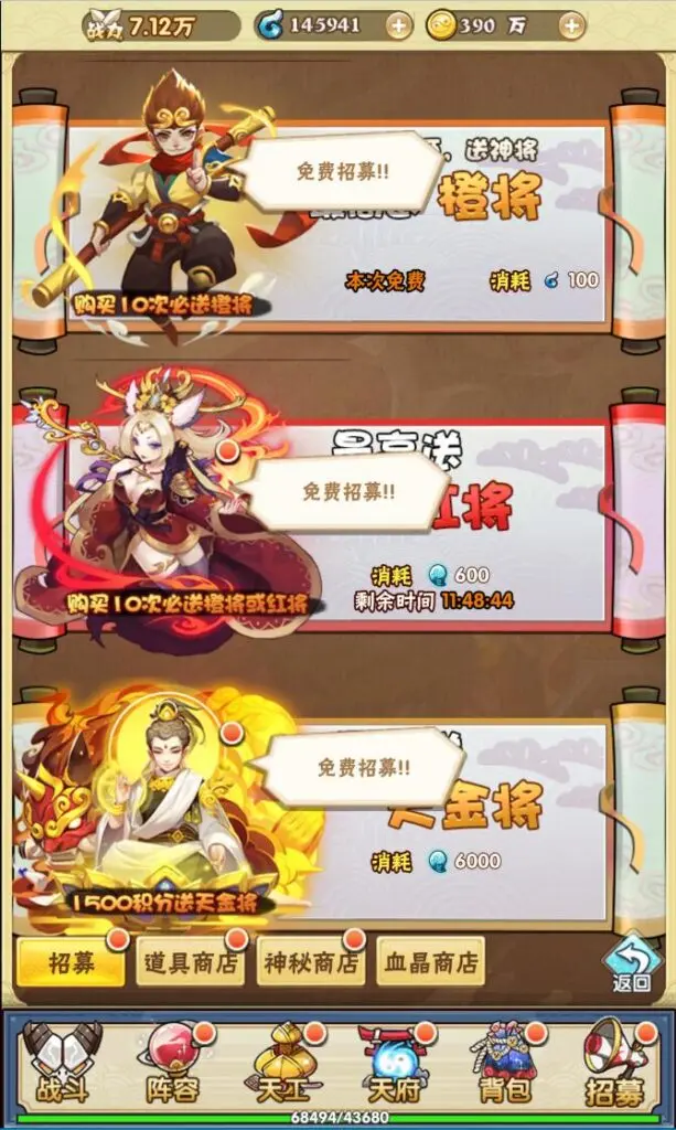 图片[7]-三网H5游戏【神仙与妖怪H5】最新整理Win一键服务端+多区跨服+GM授权后台+详细搭建教程-GM999资源网