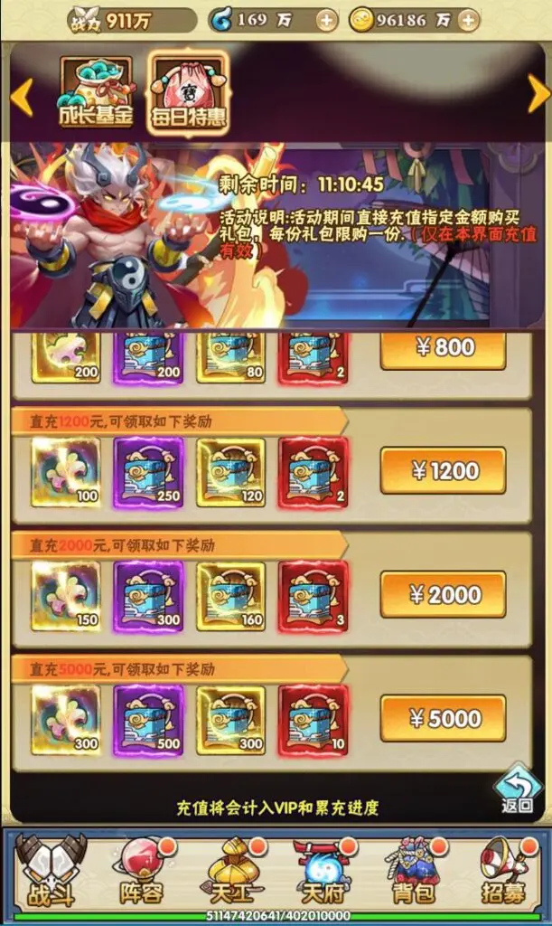 图片[9]-三网H5游戏【神仙与妖怪H5】最新整理Win一键服务端+多区跨服+GM授权后台+详细搭建教程-GM999资源网