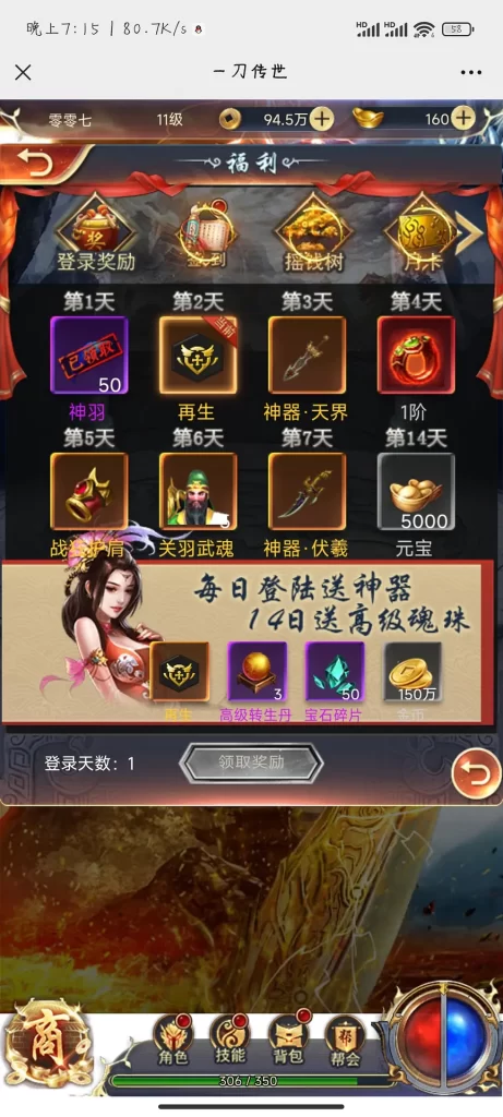 图片[2]-三网稀有H5【一刀传世】最新整理linux手工端+架设教程【雷霆传奇之牡丹传奇】三网H5全网通手游-最新打包Linux服务端源码+视频教程+多功能GM授权后台-GM999资源网