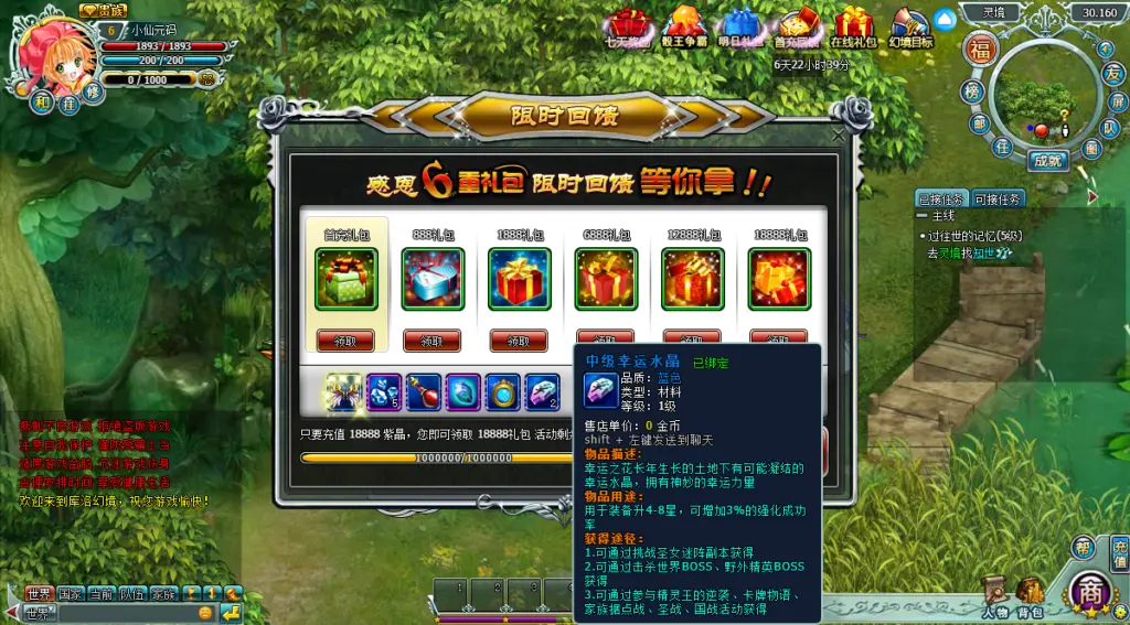 图片[4]-【KL幻境】页游KL幻境+Win一键端+游戏IP配置器+游戏服务端+GM充值邮件工具+视频教程-GM999资源网