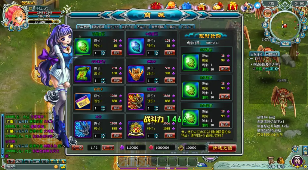 图片[6]-【KL幻境】页游KL幻境+Win一键端+游戏IP配置器+游戏服务端+GM充值邮件工具+视频教程-GM999资源网