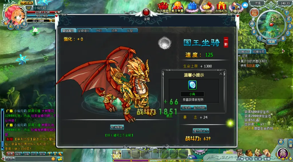 图片[8]-【KL幻境】页游KL幻境+Win一键端+游戏IP配置器+游戏服务端+GM充值邮件工具+视频教程-GM999资源网