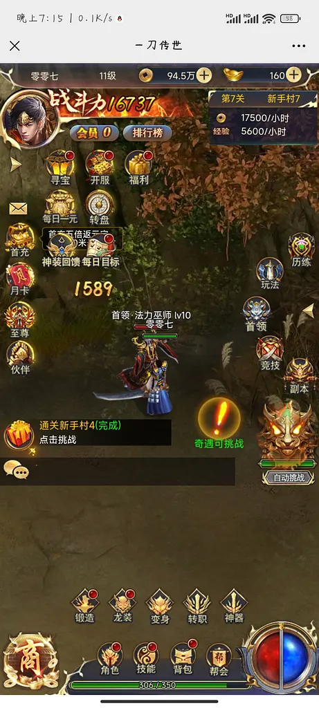 图片[4]-三网稀有H5【一刀传世】最新整理linux手工端+架设教程【雷霆传奇之牡丹传奇】三网H5全网通手游-最新打包Linux服务端源码+视频教程+多功能GM授权后台-GM999资源网