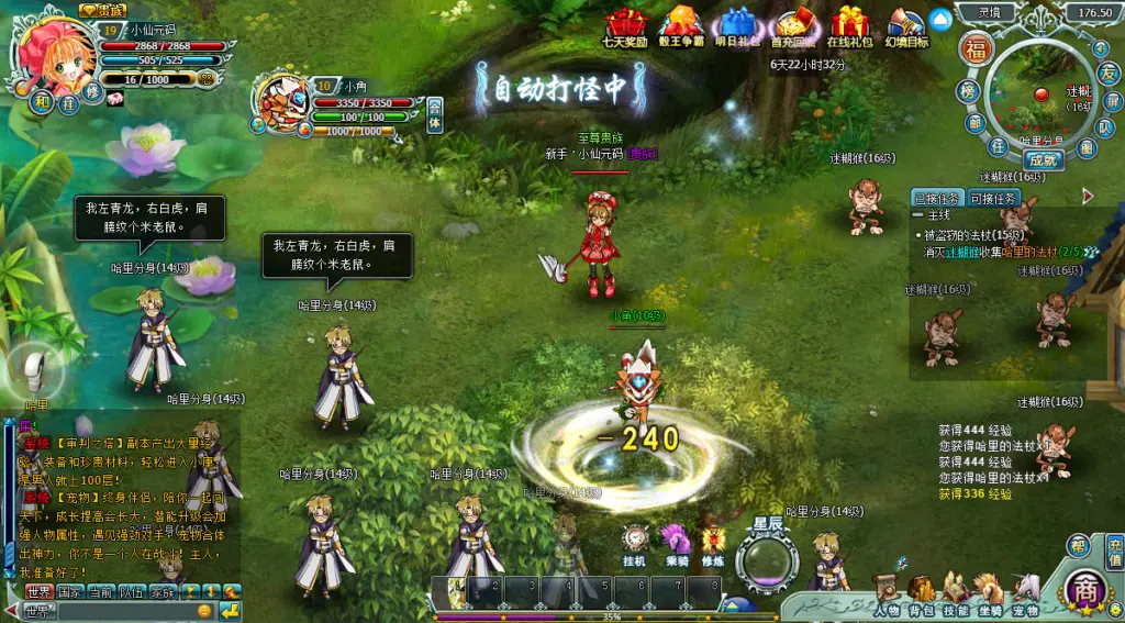 图片[10]-【KL幻境】页游KL幻境+Win一键端+游戏IP配置器+游戏服务端+GM充值邮件工具+视频教程-GM999资源网