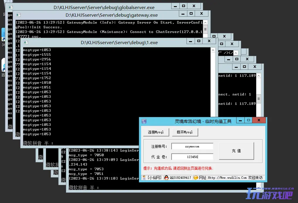 图片[12]-【KL幻境】页游KL幻境+Win一键端+游戏IP配置器+游戏服务端+GM充值邮件工具+视频教程-GM999资源网