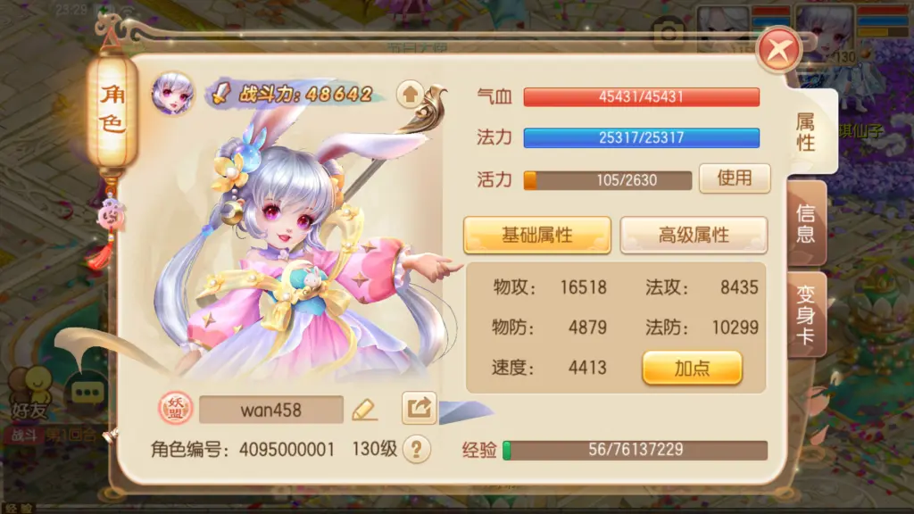 图片[4]-【梦幻诛仙之王者归来14职业纯净端】手工端 + 一键端+架设教程+本地验证-GM999资源网