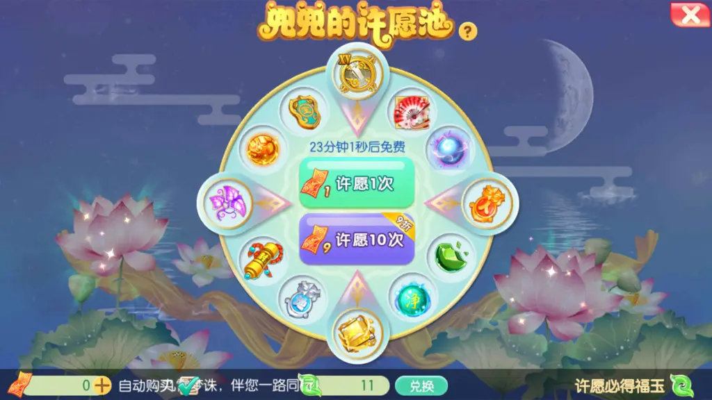 图片[5]-【梦幻诛仙之王者归来14职业纯净端】手工端 + 一键端+架设教程+本地验证-GM999资源网