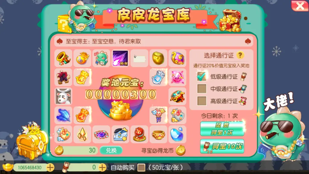 大话回合手游【精品西游之鸿鹄西游精修商业开服端】最新整理WIN系特色服务端+安卓苹果双端+GM后台+详细搭建教程-GM999资源网