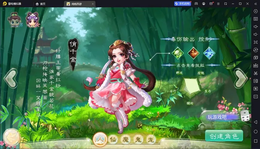 图片[3]-大话回合手游【精品西游之鸿鹄西游精修商业开服端】最新整理WIN系特色服务端+安卓苹果双端+GM后台+详细搭建教程-GM999资源网