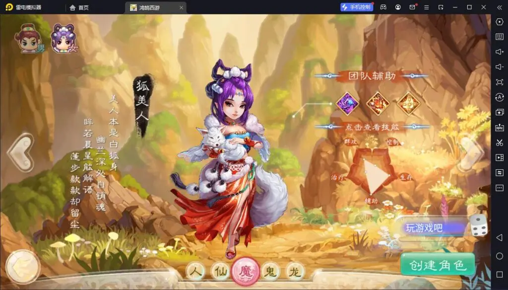 图片[4]-大话回合手游【精品西游之鸿鹄西游精修商业开服端】最新整理WIN系特色服务端+安卓苹果双端+GM后台+详细搭建教程-GM999资源网