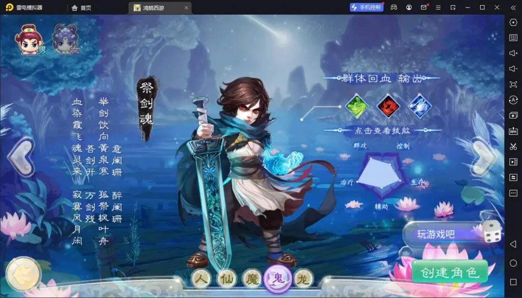 图片[5]-大话回合手游【精品西游之鸿鹄西游精修商业开服端】最新整理WIN系特色服务端+安卓苹果双端+GM后台+详细搭建教程-GM999资源网